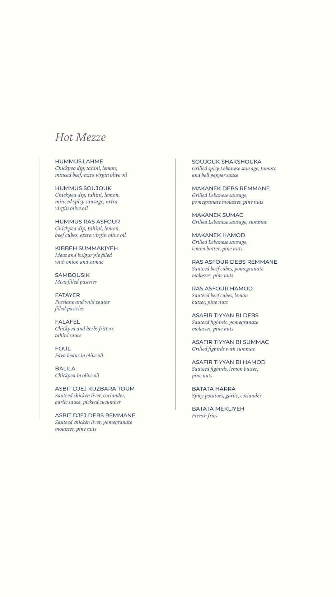 Em Sherif Café menu, page 3