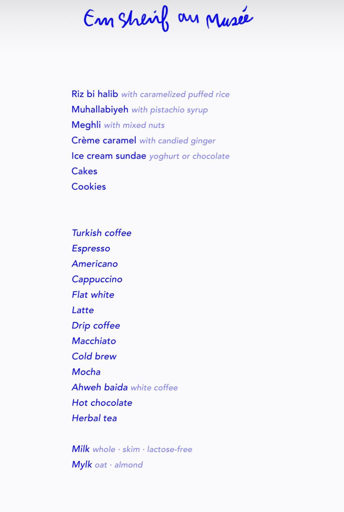 Em Sherif au Musée menu, page 1