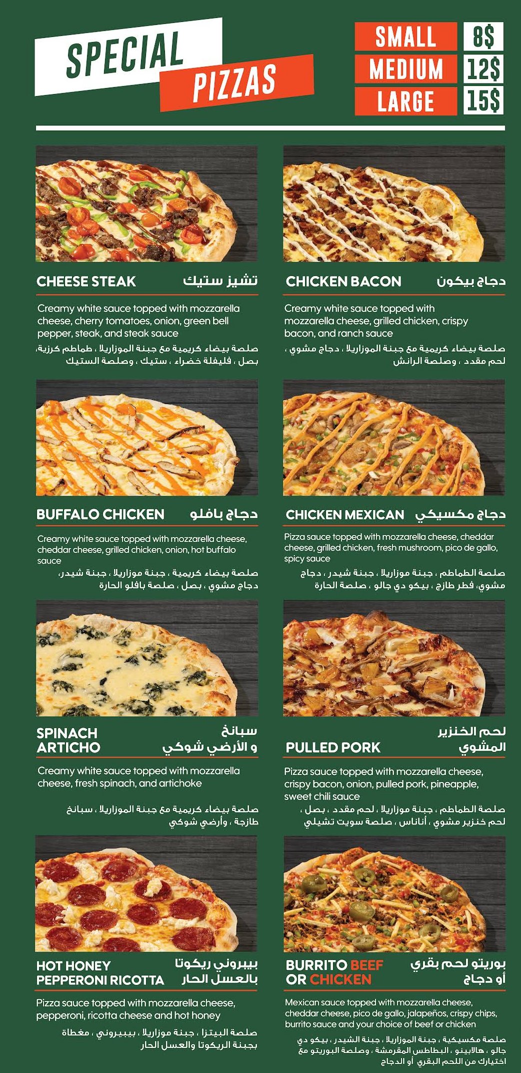Papa Pranzo menu, page 1
