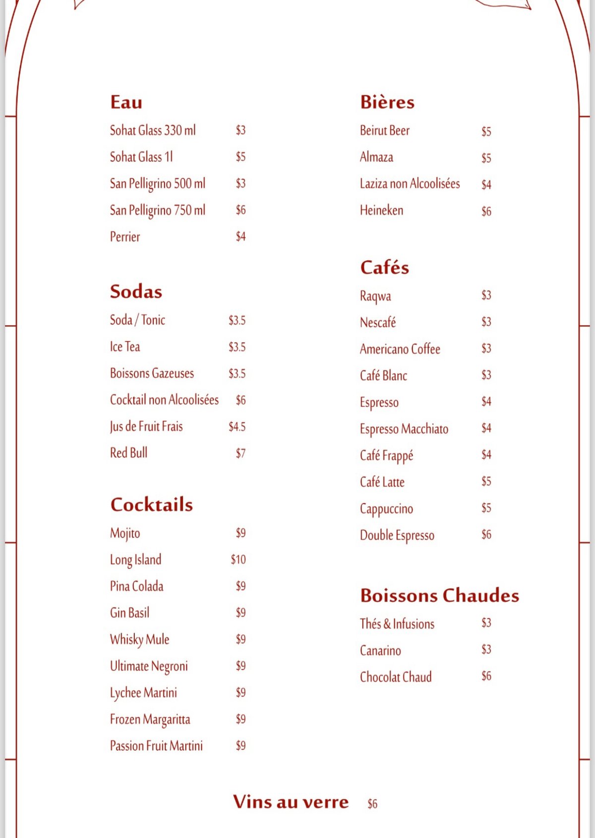 É Café menu, page 1