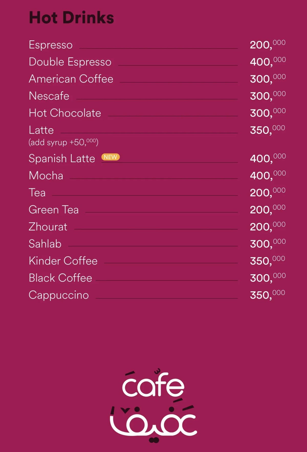 Afif Cafe menu, page 4