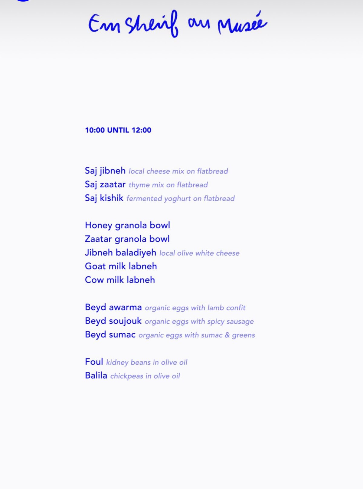 Em Sherif au Musée menu, page 2