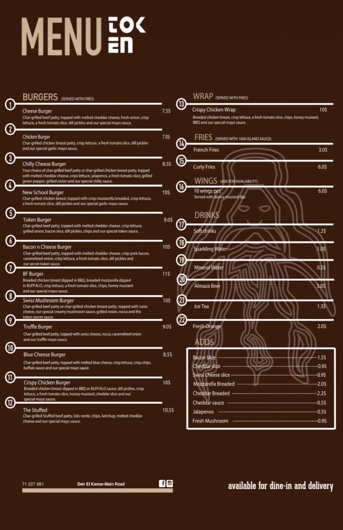 Token  menu, page 1