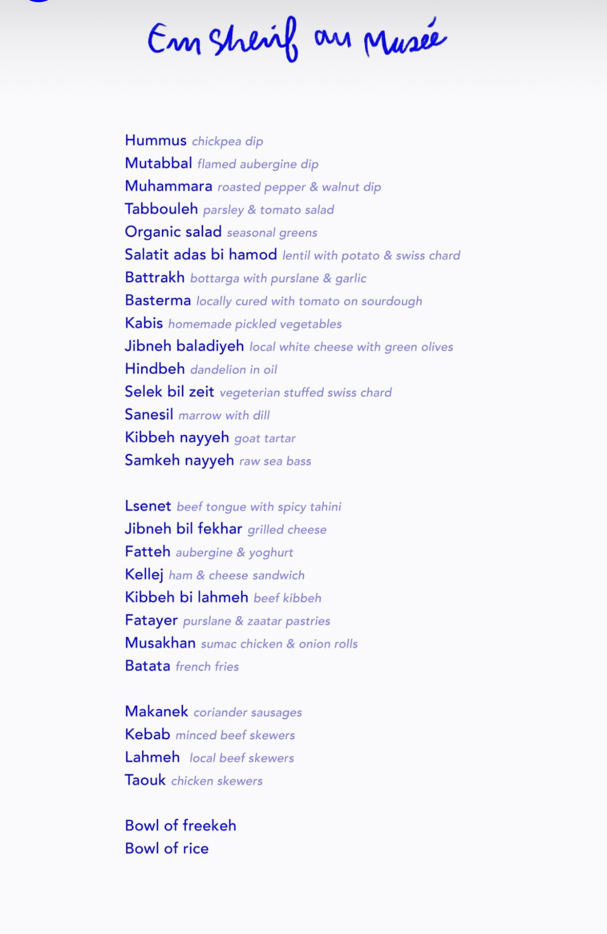 Em Sherif au Musée menu, page 3