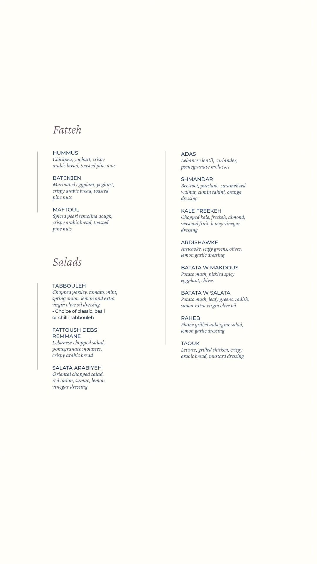 Em Sherif Café menu, page 1