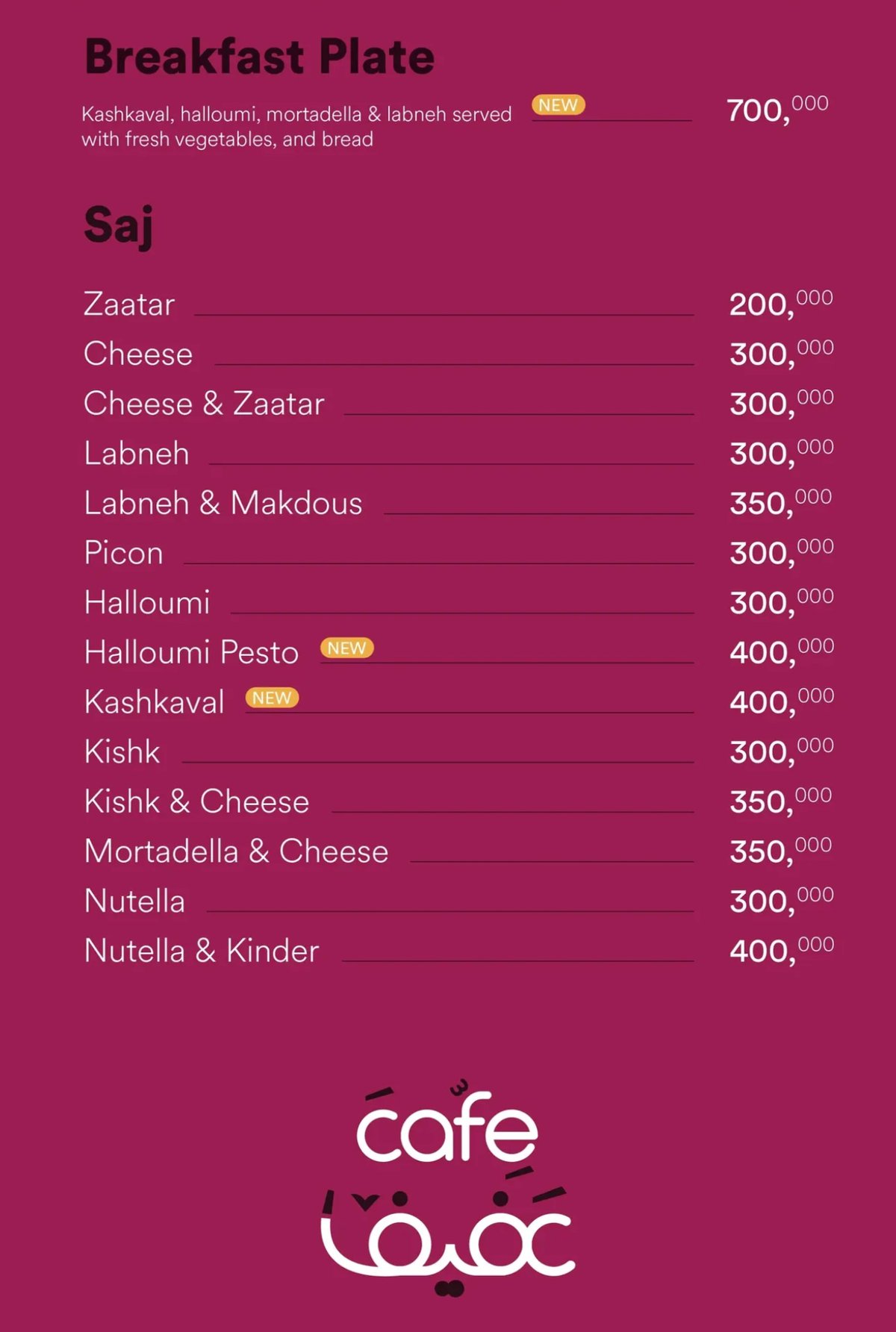 Afif Cafe menu, page 3