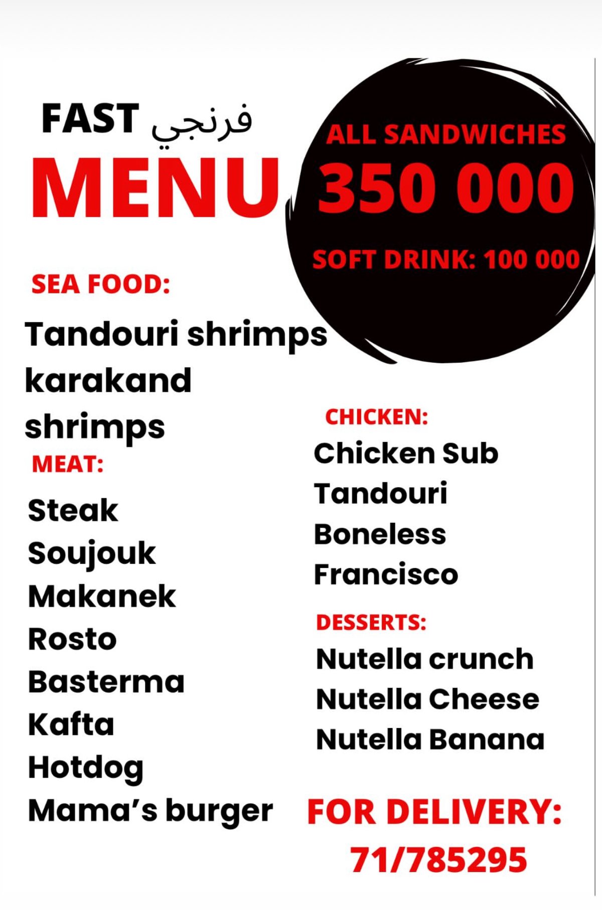 Fast Franji menu, page 1