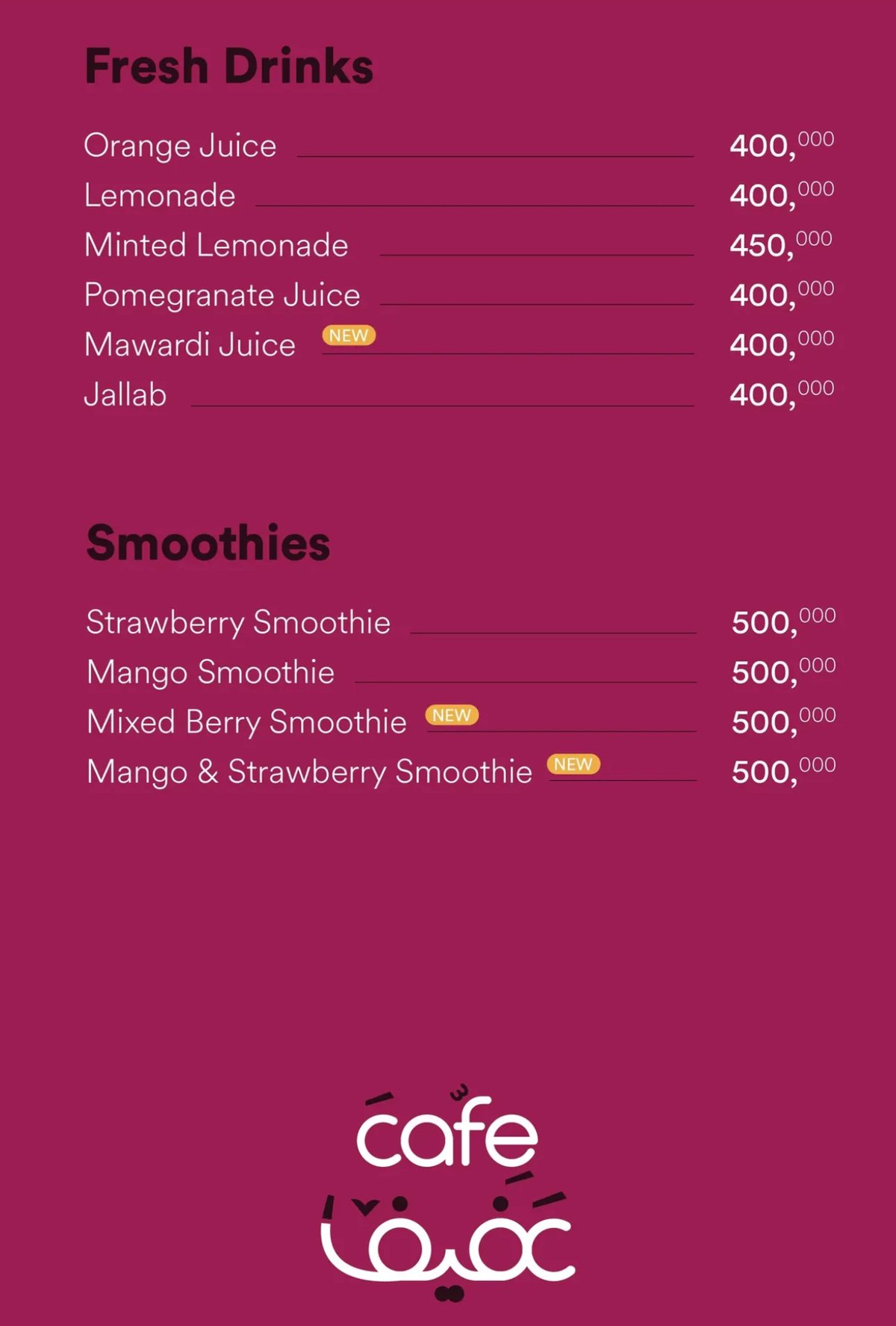 Afif Cafe menu, page 1