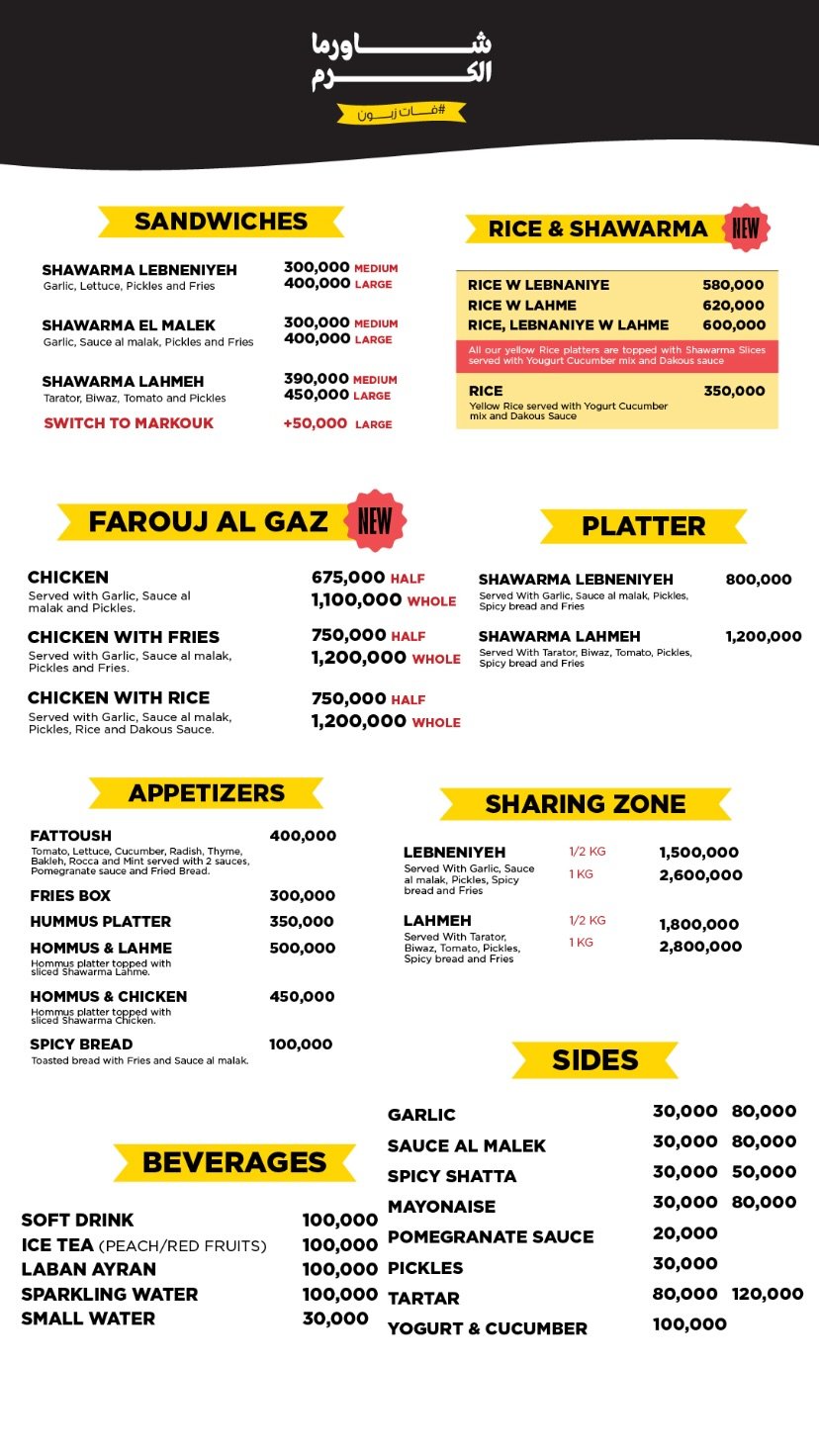 Shawarma El Karam - King Fadi menu, page 2