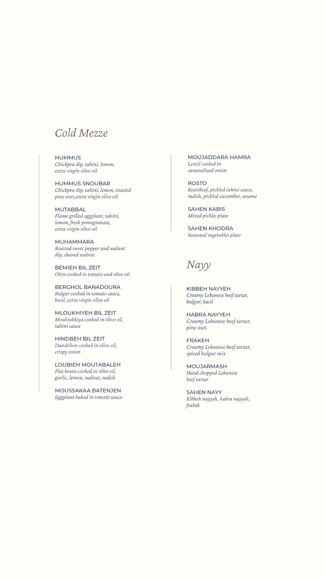 Em Sherif Café menu, page 2