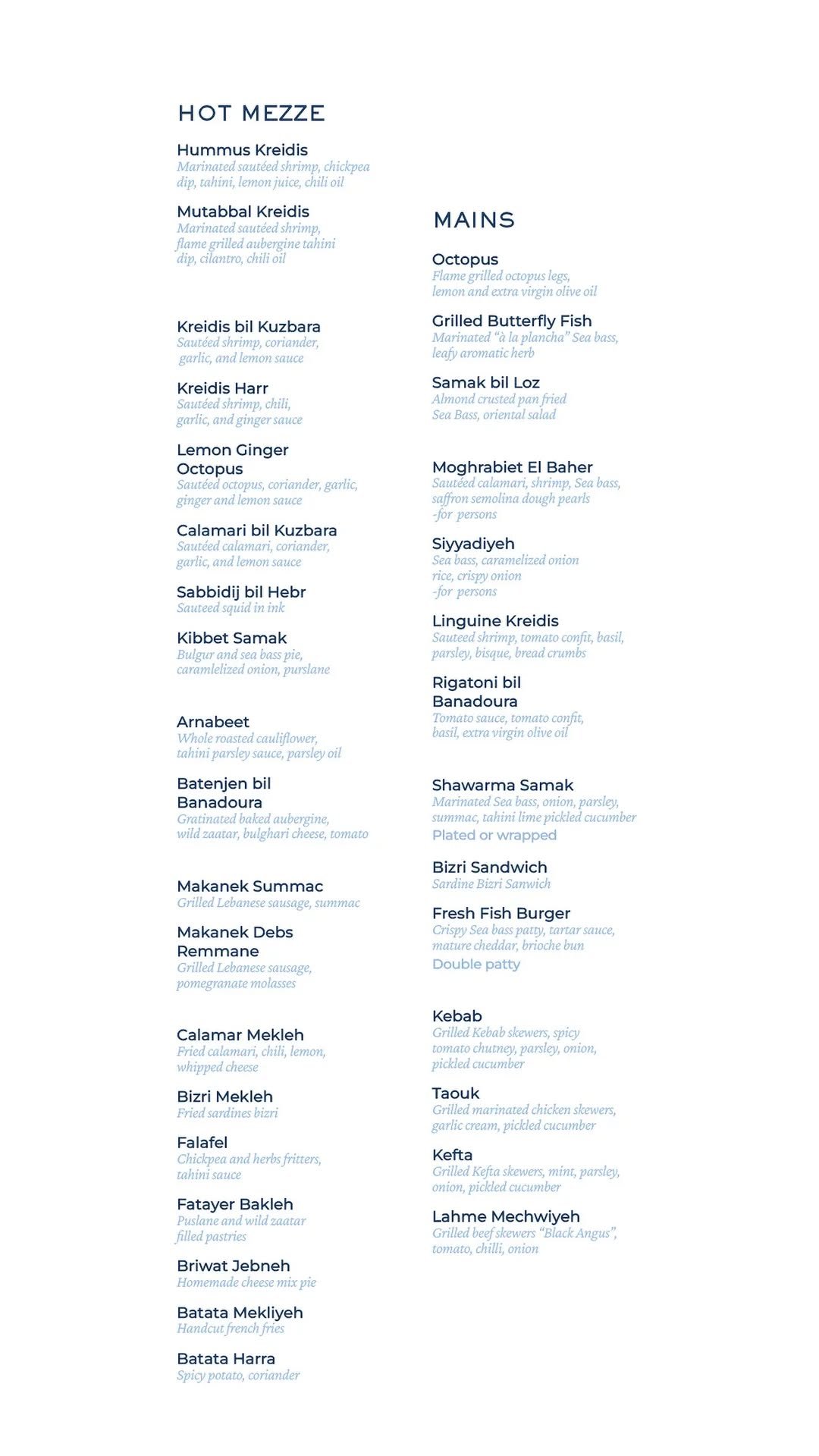 Em Sherif Sea Cafe menu, page 3