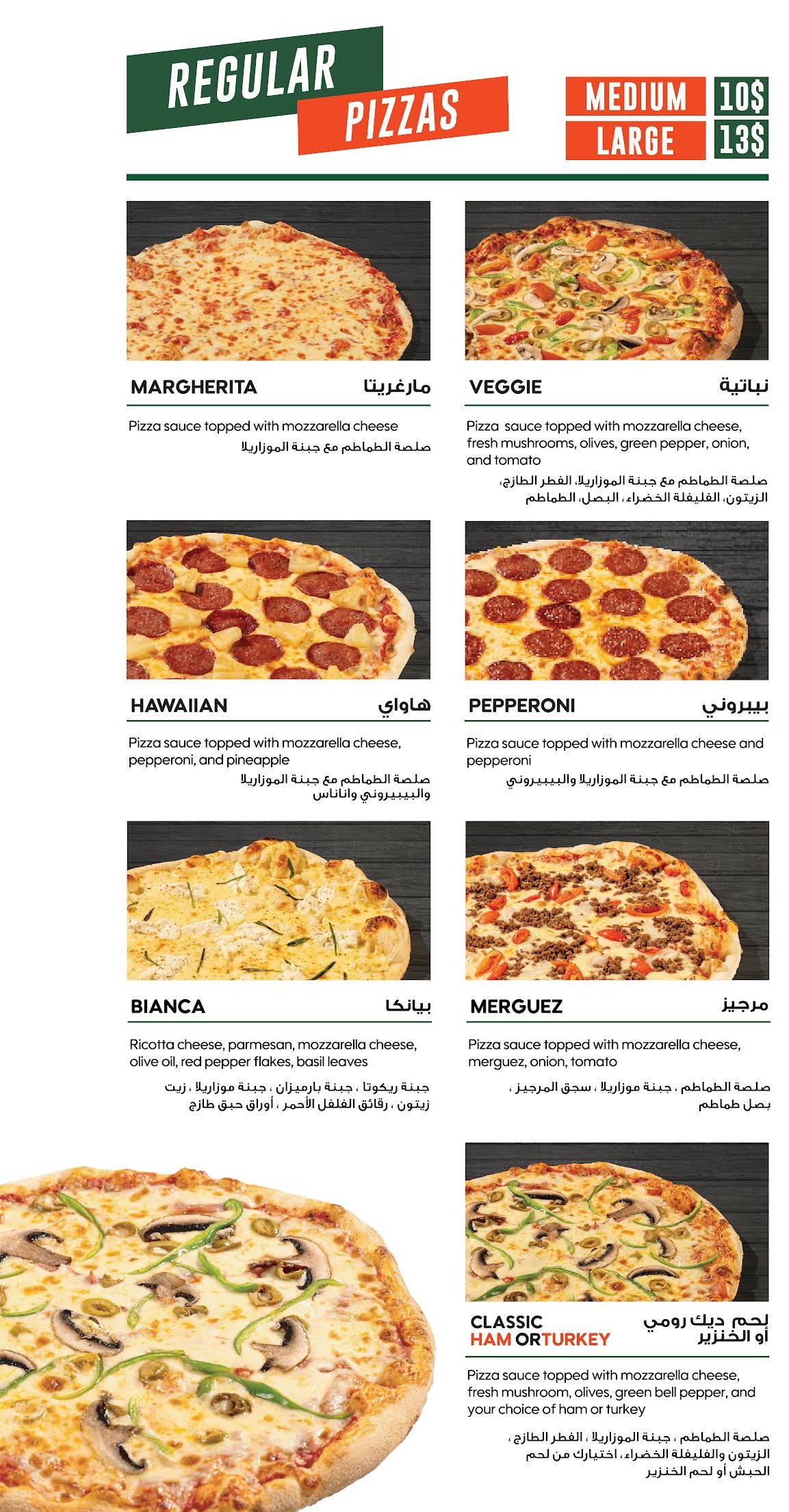 Papa Pranzo menu, page 2