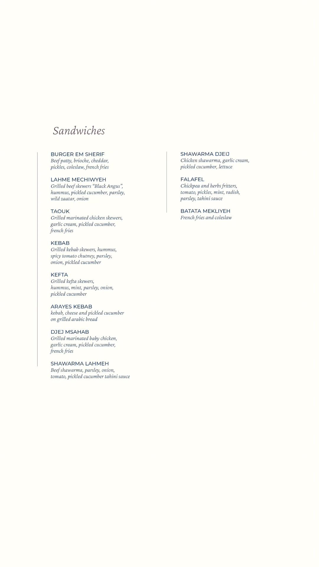 Em Sherif Café menu, page 4