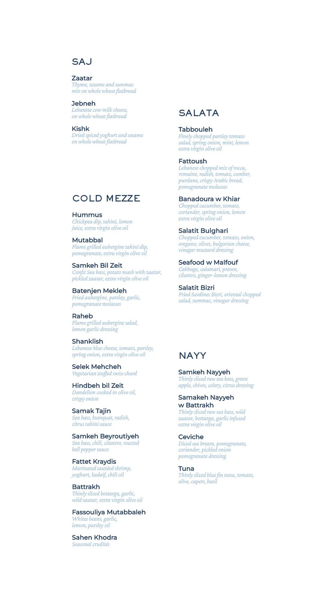 Em Sherif Sea Cafe menu, page 2