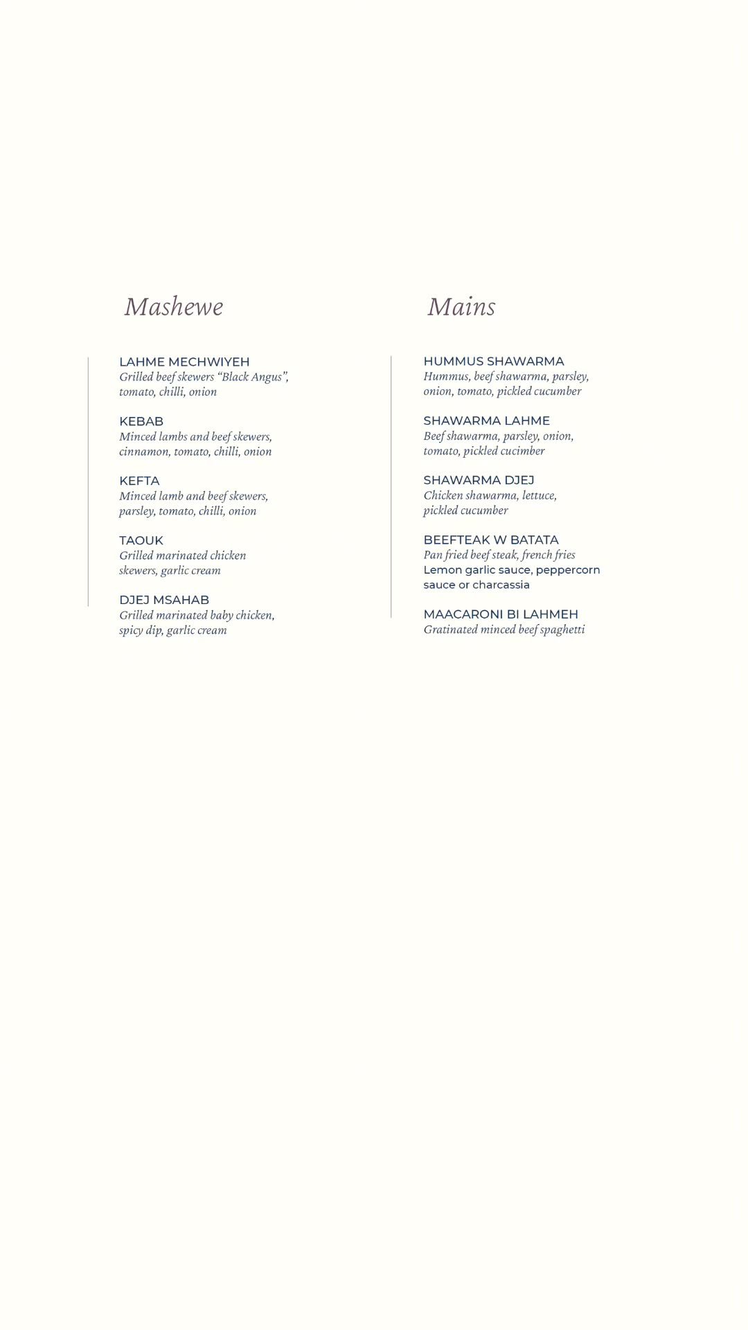 Em Sherif Café menu, page 5