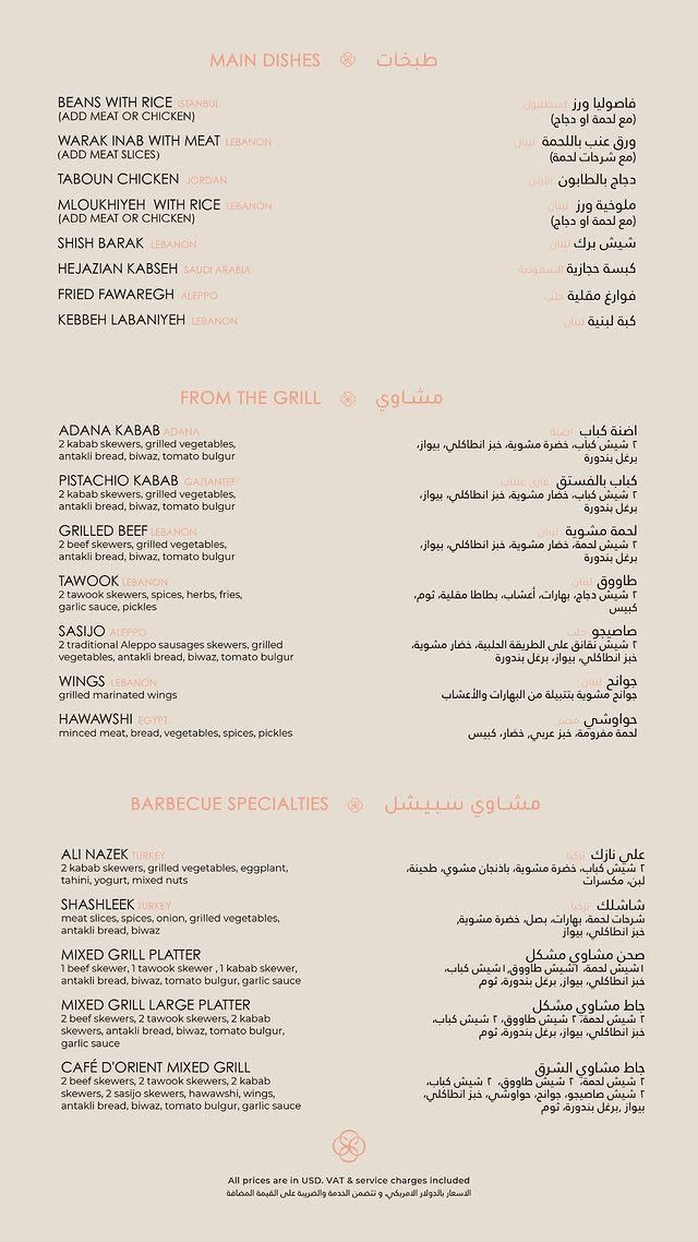 Café D'Orient menu, page 5