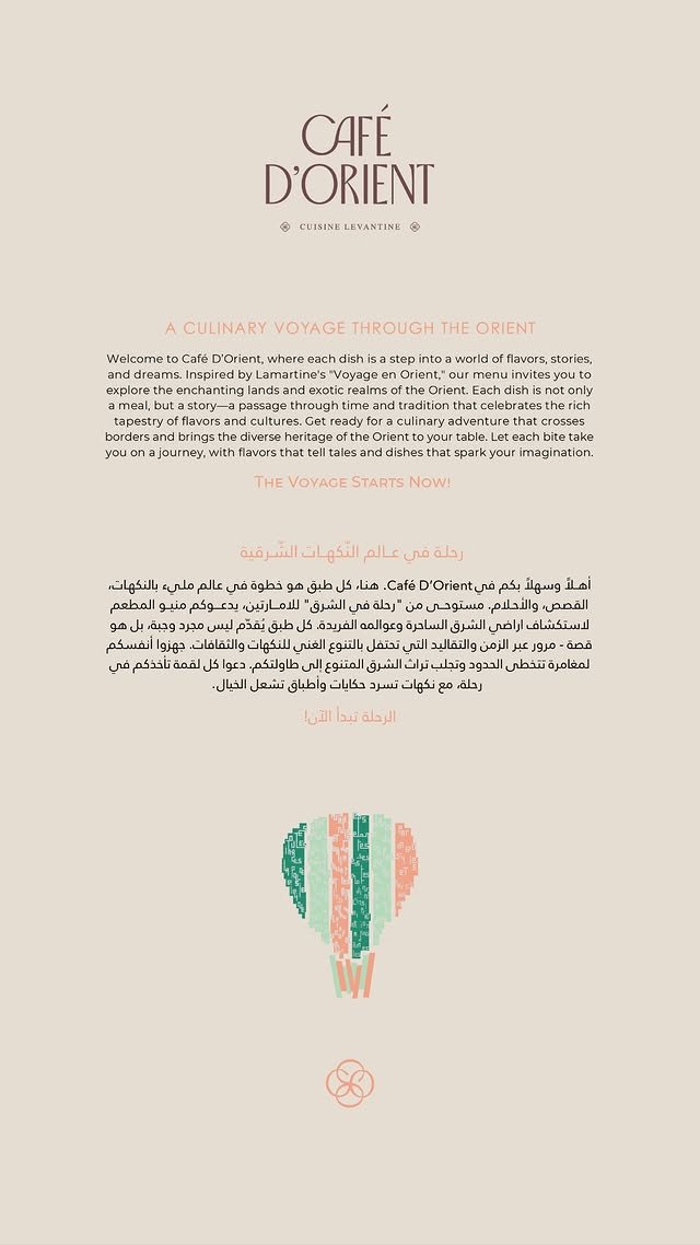 Café D'Orient menu, page 2