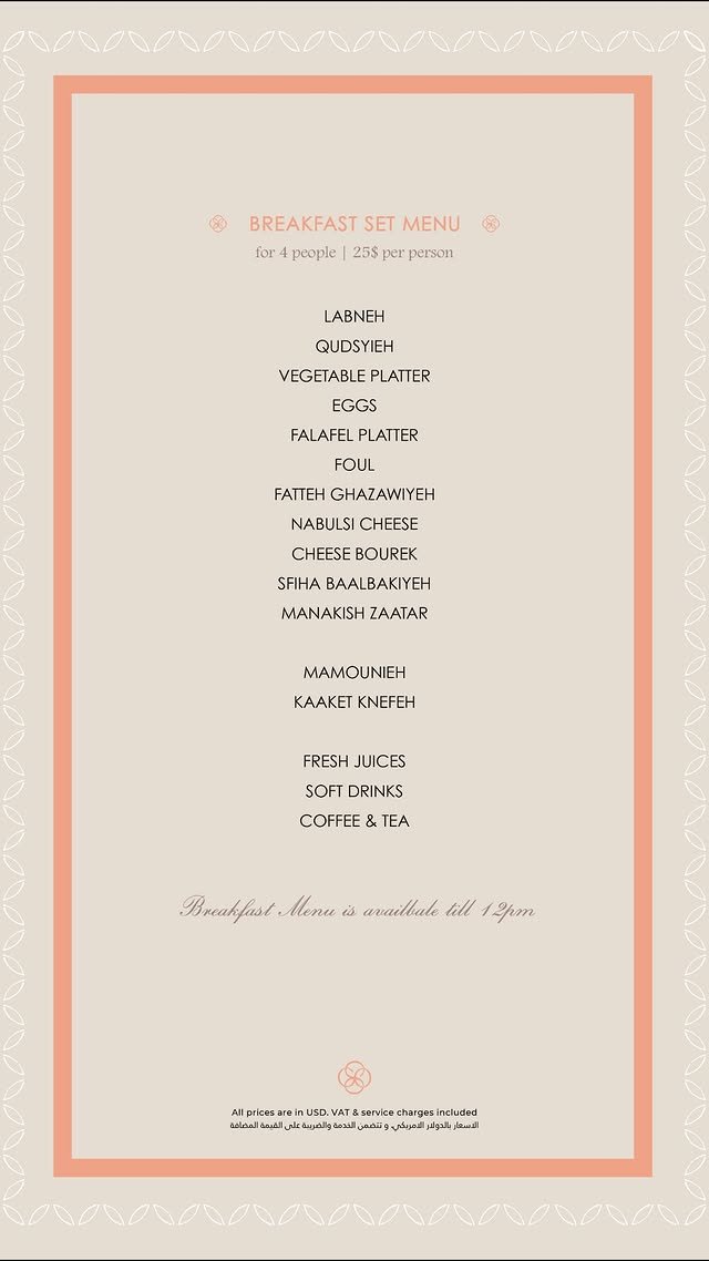Café D'Orient menu, page 8