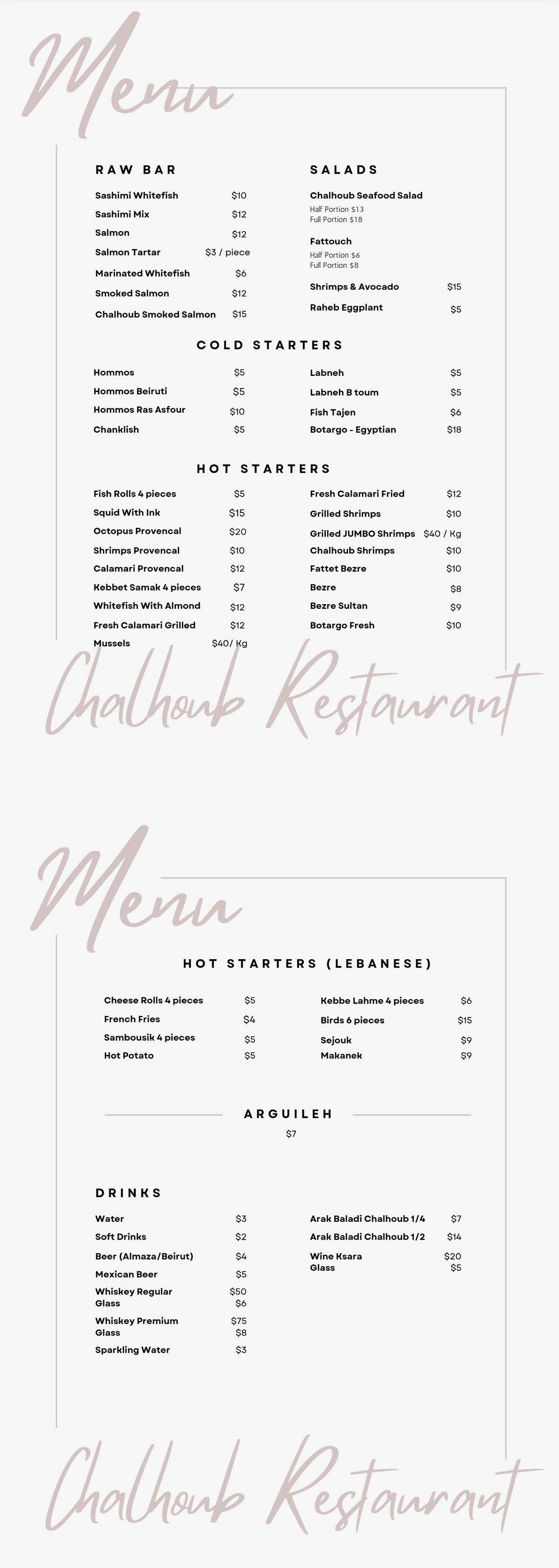 Chalhoub Restaurant menu, page 1