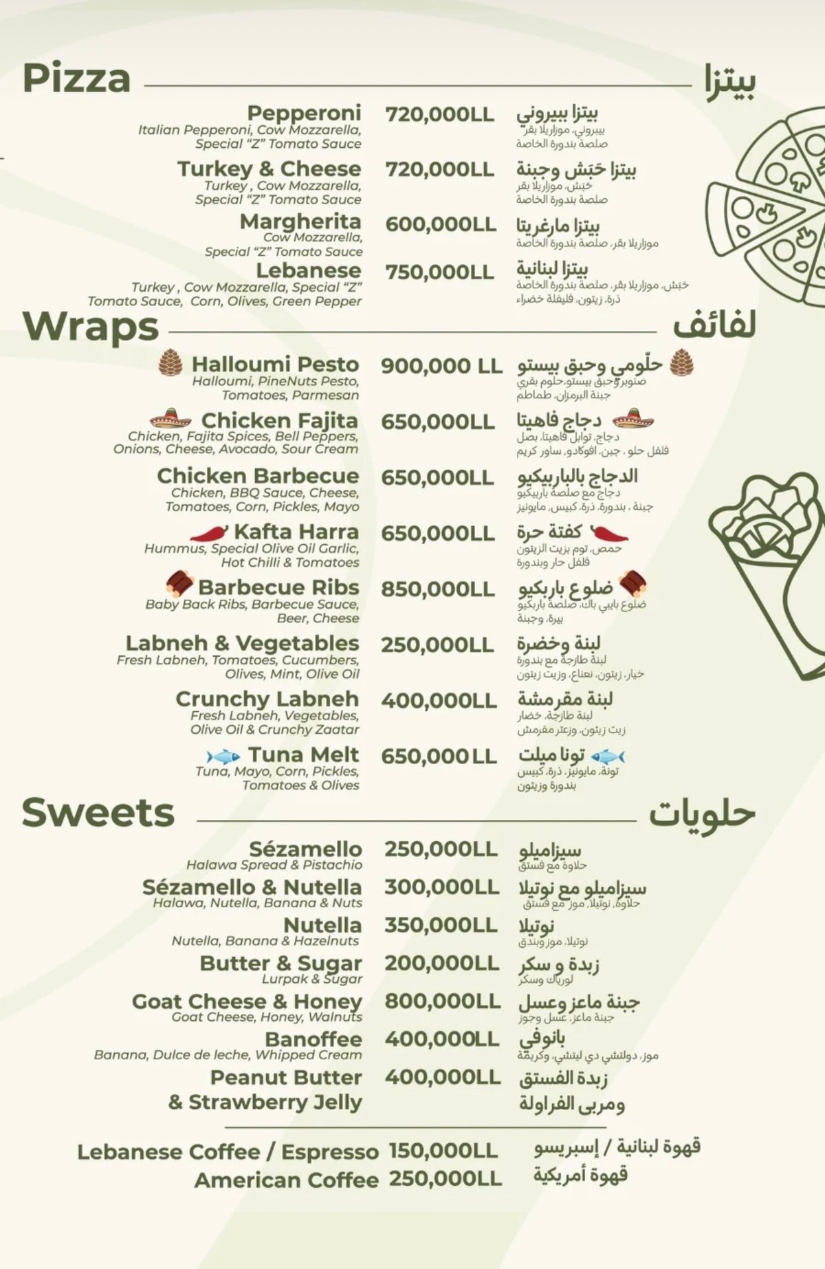 Zaatarello menu, page 2