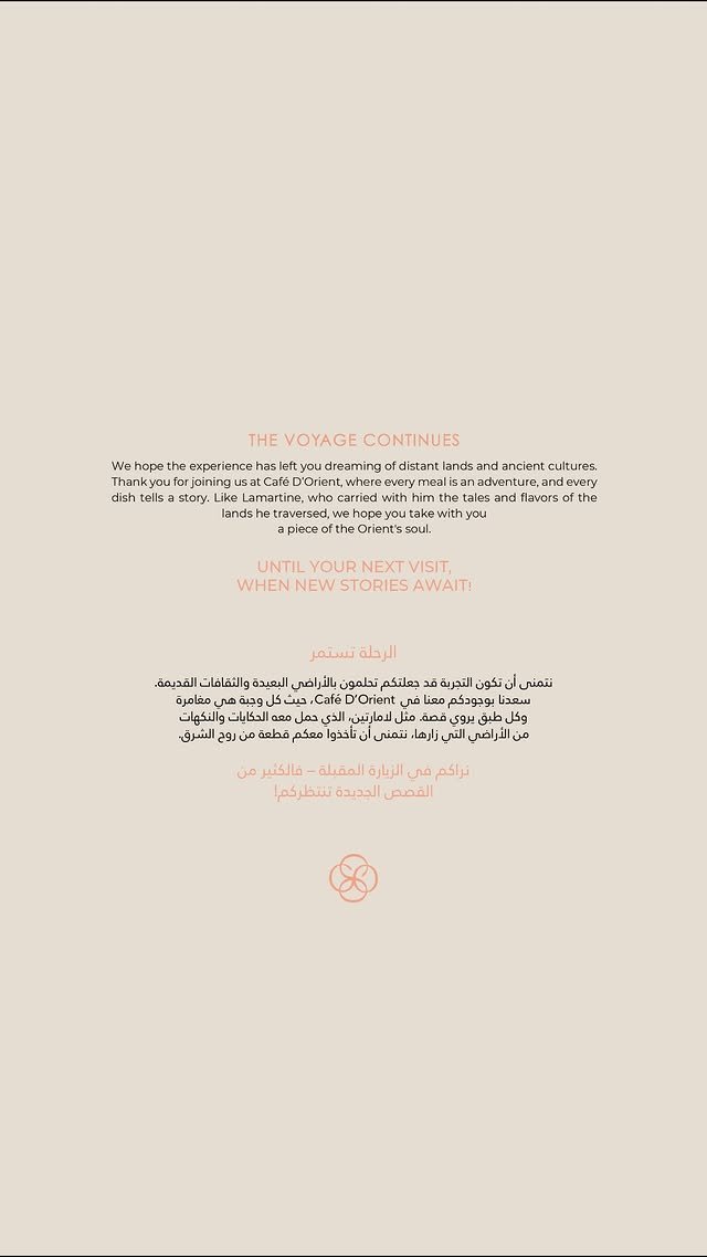 Café D'Orient menu, page 12