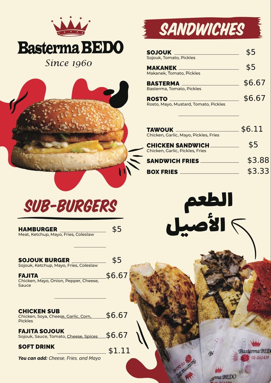 Basterma Bedo menu, page 2