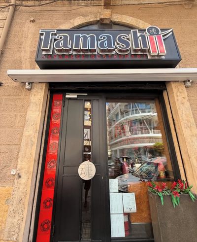 Tamashii
