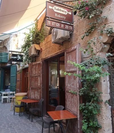 Rahbany Bakery