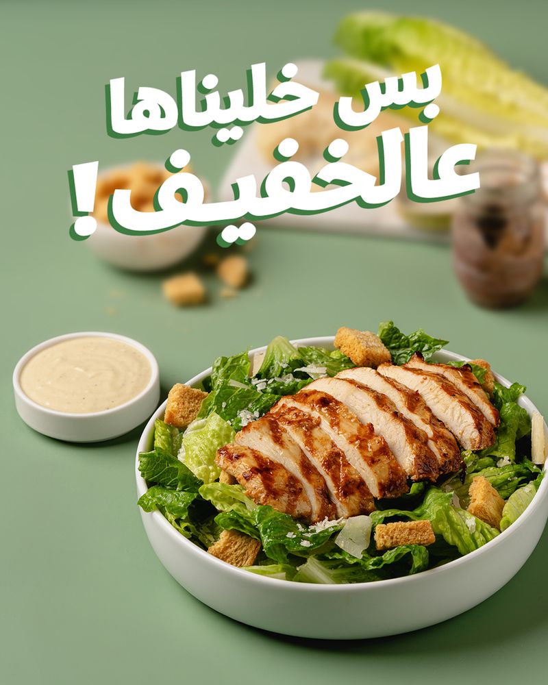 Malak Al Tawouk